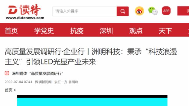 �����Ƽ����|(zh��)���l(f��)չ���l(f��)�P(gu��n)ע