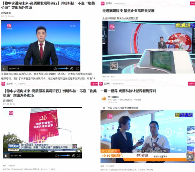 �����Ƽ����|(zh��)���l(f��)չ���l(f��)�P(gu��n)ע