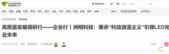 �����Ƽ����|(zh��)���l(f��)չ���l(f��)�P(gu��n)ע