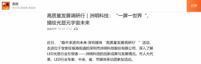 �����Ƽ����|(zh��)���l(f��)չ���l(f��)�P(gu��n)ע