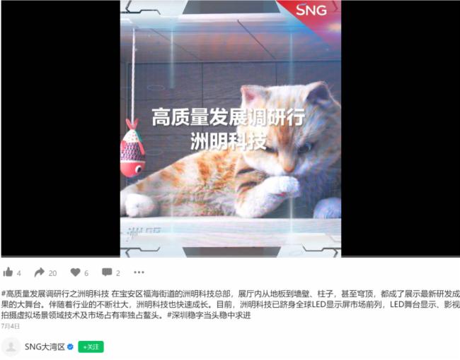 �����Ƽ����|(zh��)���l(f��)չ���l(f��)�P(gu��n)ע