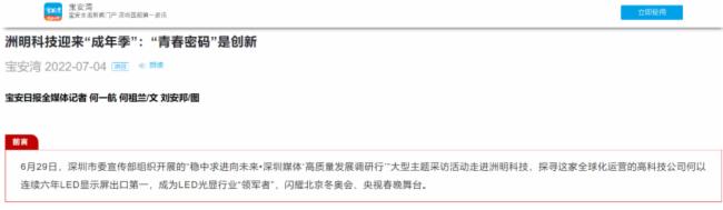 �����Ƽ����|(zh��)���l(f��)չ���l(f��)�P(gu��n)ע