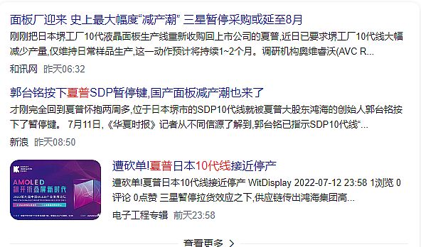 @ê(d)硰֡lRͣa(chn)10ȥΏ