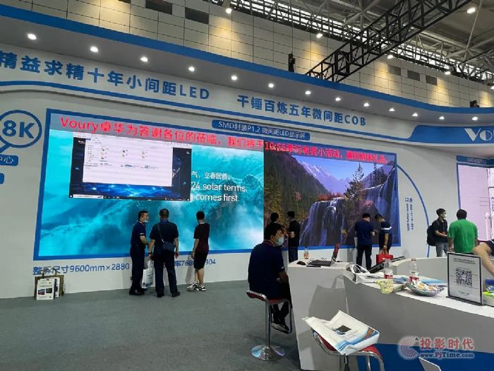 2022���ϰ������_Ļ����Voury׿�A�@�G��Ȧ��