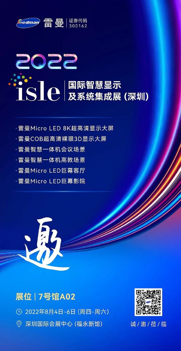 ��Ո�� | 2022ISLE�������\���W�R