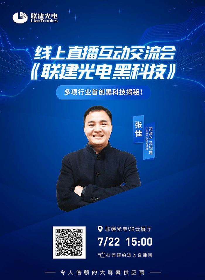 ����15�c(di��n)�_(k��i)����(li��n)����늺ڿƼ����g(sh��)�����(hu��)������(l��i)