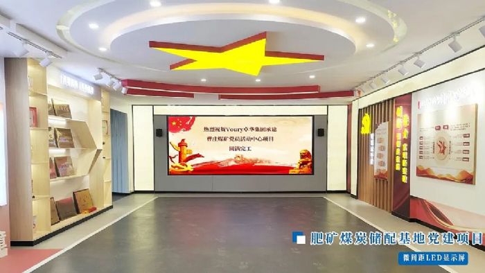 �r(sh��)�����Ƽ��x��|Voury׿�A΢�g��LED�@ʾ���c(di��n)ȼ���fú�V�h�T���(d��ng)����