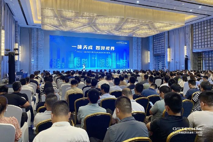 ���˖|�L(f��ng)��QSTECH����ȫ��(gu��)Ѳ��Ʒ�b��(hu��)����վ��Ԓ�l(f��)չ��δ��(l��i)