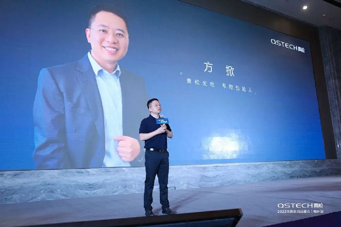 ���˖|�L(f��ng)��QSTECH����ȫ��(gu��)Ѳ��Ʒ�b��(hu��)����վ��Ԓ�l(f��)չ��δ��(l��i)