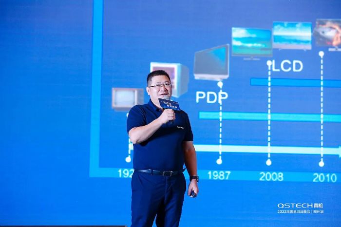 ���˖|�L(f��ng)��QSTECH����ȫ��(gu��)Ѳ��Ʒ�b��(hu��)����վ��Ԓ�l(f��)չ��δ��(l��i)