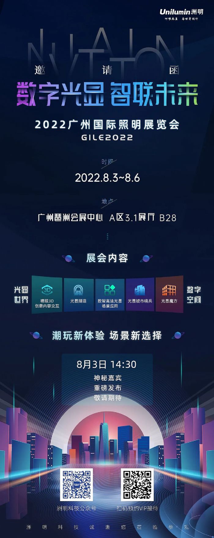 2022�⁆չ���ʓ��ȿ�����������Ҋ(ji��n)�C����(sh��)��δ��(l��i)��