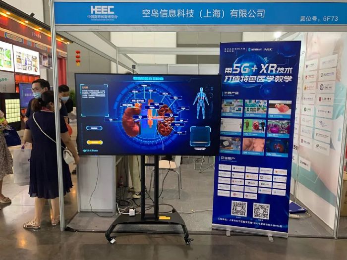 NEC 4K@ʾ57ø߽չ t(y)̌W(sh)ֻD(zhun)