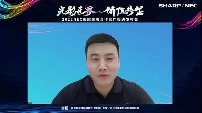 Ӱo(w) r(ji)ֵ|2022 NECӰԺB(ti)麞sl(f)(hu)ھ_
