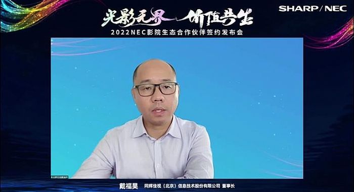 Ӱo(w) r(ji)ֵ|2022 NECӰԺB(ti)麞sl(f)(hu)ھ_