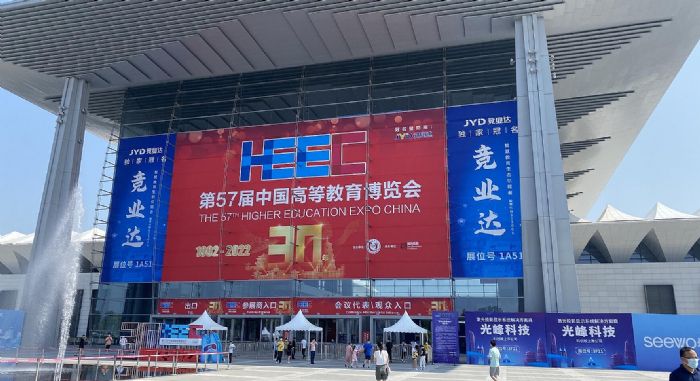 QSTECH���ɔy�ǻ۽����@ʾ��Q��������2022�߲���(hu��)