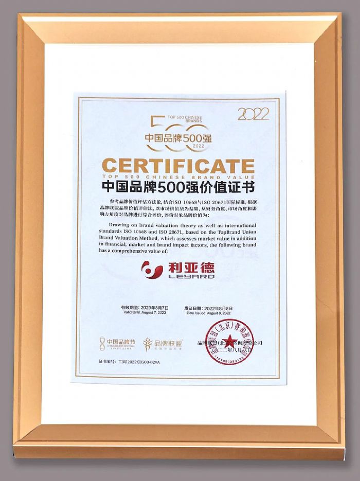 �����s�@��2022�Ї�(gu��)Ʒ��500��(qi��ng)�����A�V��(ji��ng)�����(xi��ng)��(ji��ng)