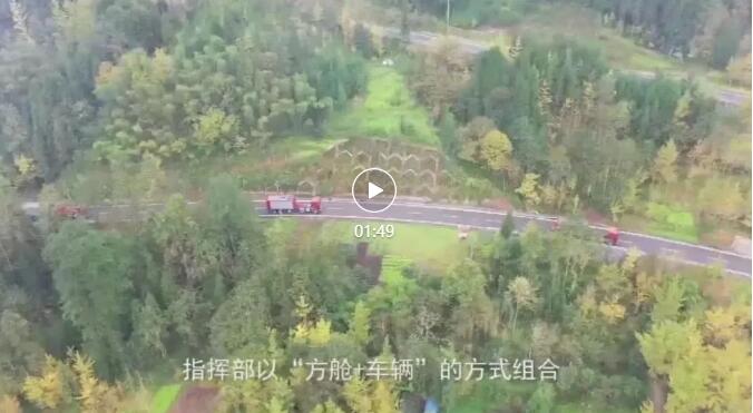 消防案例賞析|GQY視訊助力“智慧消防”建設(shè),做城市安全守護(hù)者