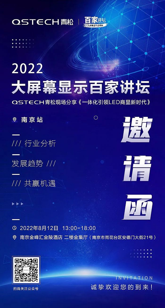 8��12��-�ټ��v�� | �Ͼ�վ��QSTECH�����c����Ҋ��ɢ��