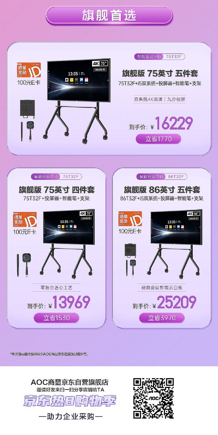 AOC|8ُ＾T13Fb|׃r(ji)ޕr(sh)ُ
