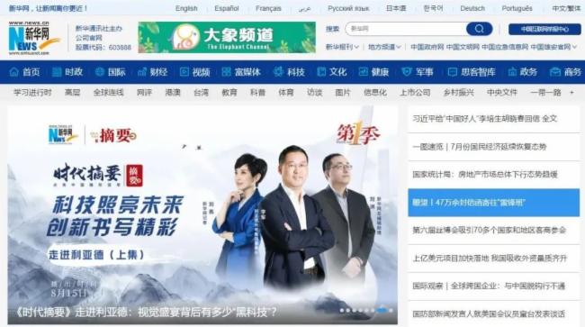 ���A�W(w��ng)��Ⱦ۽���������ҕ�Xʢ�米���ж��١��ڿƼ�����