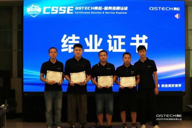 �A�I(l��ng)δ������QSTECH���ɡ�CSSE����(w��)�Y�|(zh��)�J(r��n)�C�����(d��ng)�A�M�չ�