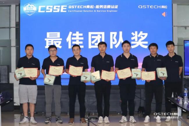 �A�I(l��ng)δ������QSTECH���ɡ�CSSE����(w��)�Y�|(zh��)�J(r��n)�C�����(d��ng)�A�M�չ�