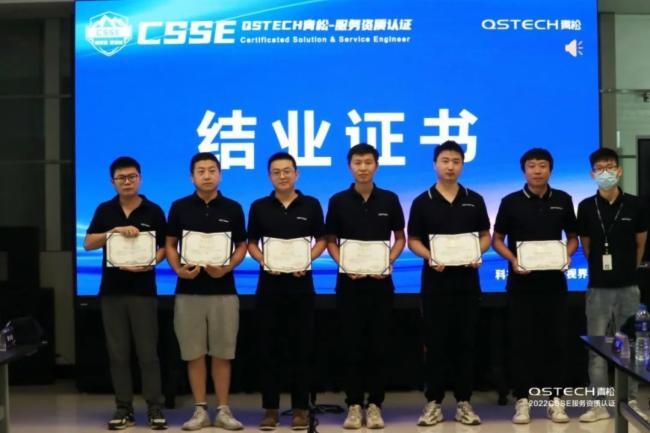 �A�I(l��ng)δ������QSTECH���ɡ�CSSE����(w��)�Y�|(zh��)�J(r��n)�C�����(d��ng)�A�M�չ�