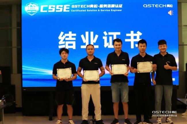 �A�I(l��ng)δ������QSTECH���ɡ�CSSE����(w��)�Y�|(zh��)�J(r��n)�C�����(d��ng)�A�M�չ�