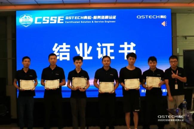 �A�I(l��ng)δ������QSTECH���ɡ�CSSE����(w��)�Y�|(zh��)�J(r��n)�C�����(d��ng)�A�M�չ�