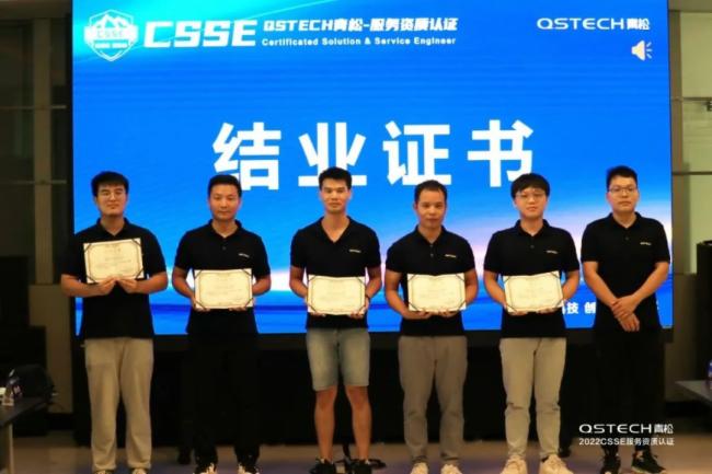 �A�I(l��ng)δ������QSTECH���ɡ�CSSE����(w��)�Y�|(zh��)�J(r��n)�C�����(d��ng)�A�M�չ�