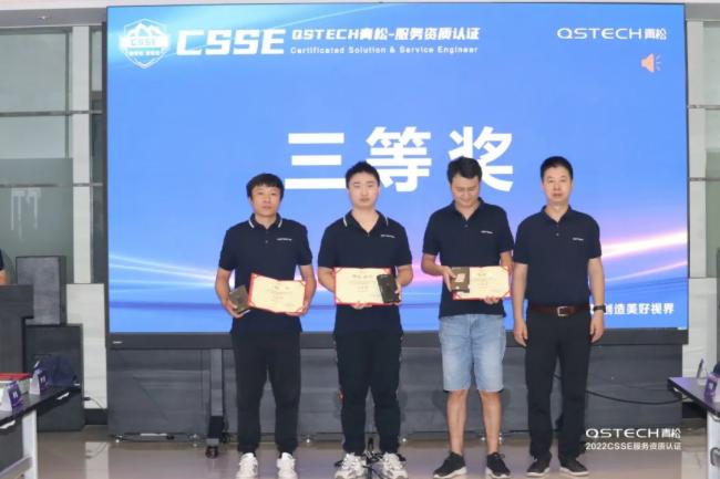 �A�I(l��ng)δ������QSTECH���ɡ�CSSE����(w��)�Y�|(zh��)�J(r��n)�C�����(d��ng)�A�M�չ�