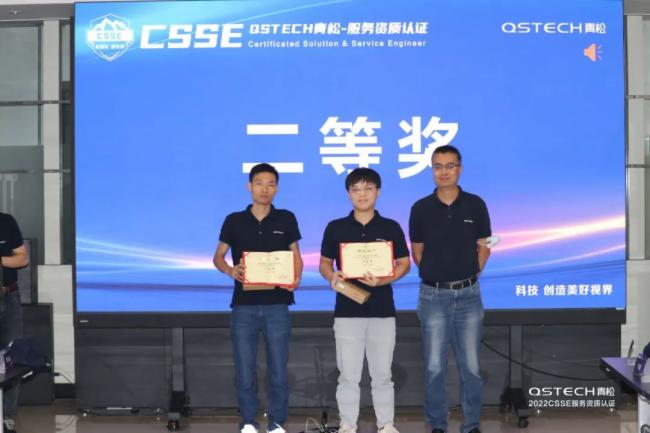 �A�I(l��ng)δ������QSTECH���ɡ�CSSE����(w��)�Y�|(zh��)�J(r��n)�C�����(d��ng)�A�M�չ�