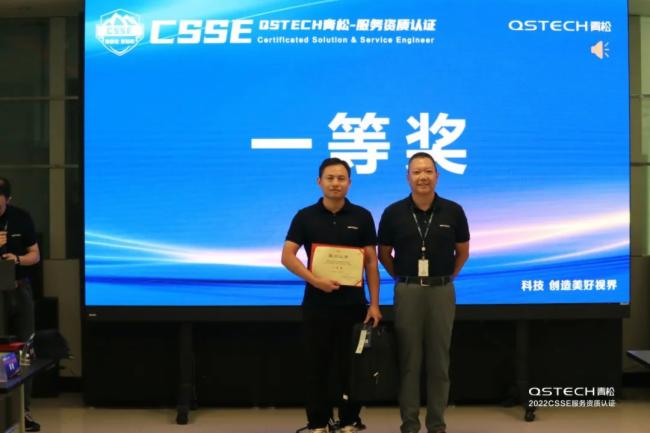 �A�I(l��ng)δ������QSTECH���ɡ�CSSE����(w��)�Y�|(zh��)�J(r��n)�C�����(d��ng)�A�M�չ�