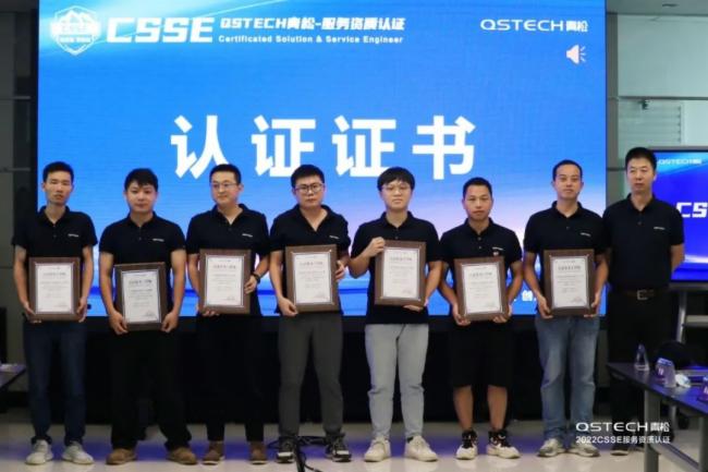 �A�I(l��ng)δ������QSTECH���ɡ�CSSE����(w��)�Y�|(zh��)�J(r��n)�C�����(d��ng)�A�M�չ�