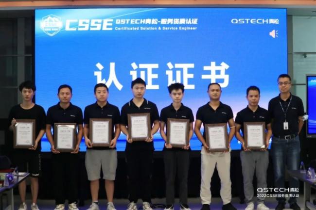 �A�I(l��ng)δ������QSTECH���ɡ�CSSE����(w��)�Y�|(zh��)�J(r��n)�C�����(d��ng)�A�M�չ�