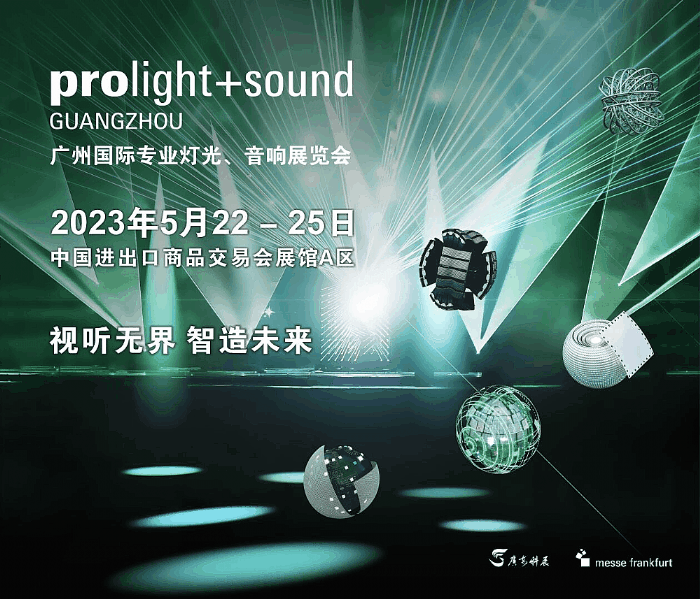 2023VݟչչλA(y)ӆF(xin)(dng)