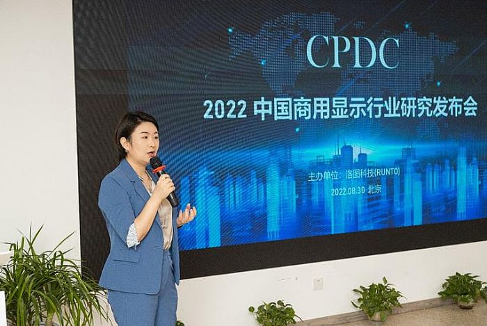 2022Ї@ʾИI(y)оl(f)CPDCAMek