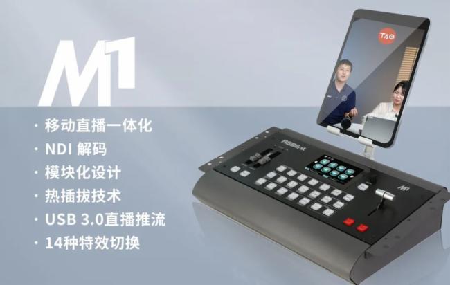 IBC 2022չAMչRGBlinkҕ\Ƽ^m(x)
