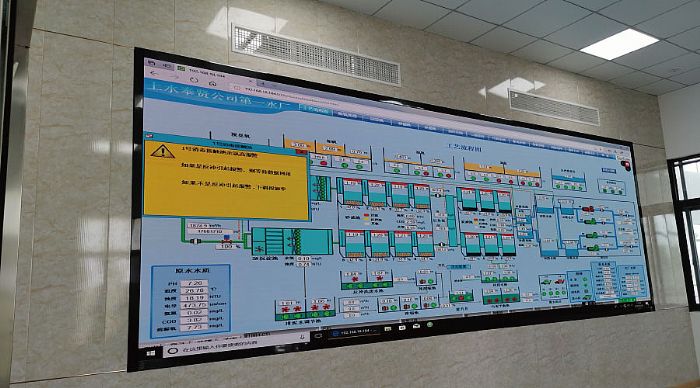 �ԁ�ˮ���t���޹�˾��һˮ�S