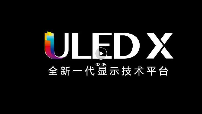 ULEDʮű׃ ŞƷU8Hкβͬ