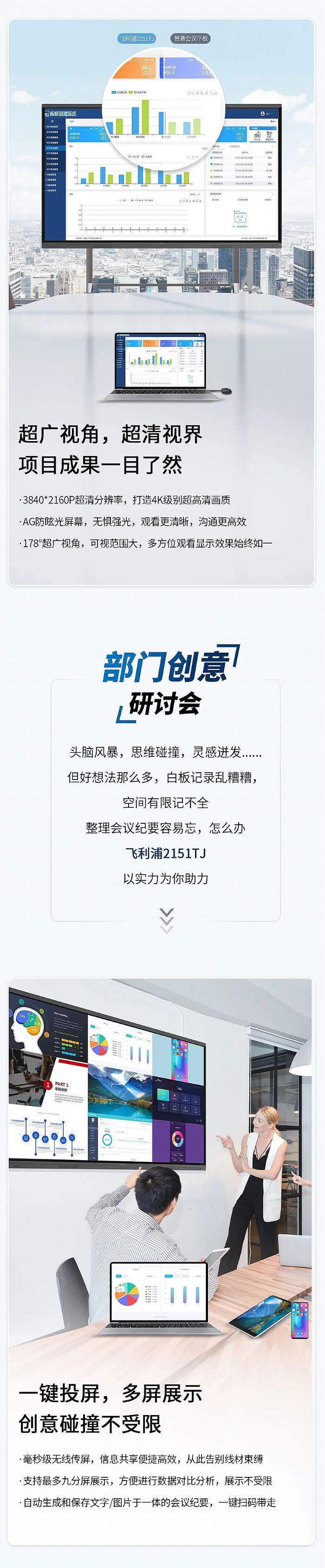 wܽƽ2151TJiI(y)3̄(w)(hu)h(yng)È(chng)