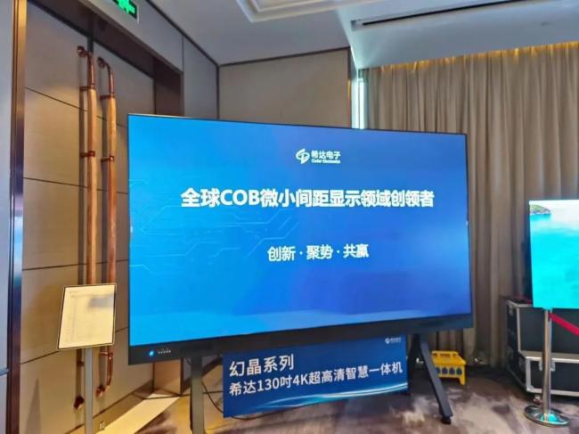 ϣ_(d)_2022ȫbCOB(chung)®a(chn)Ʒƽ(hu)Ϻվ÷ֱ¶xLED