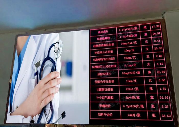 LED�@ʾ�����@�������ǻ��t(y��)���wϵ�M(j��n)�롰������r(sh��)����