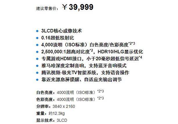 һR񣺐(i)LS800(li)ӵИI(y)ʾ