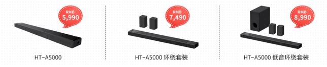 ߶˻HT-A5000ڻh(hun)@bM