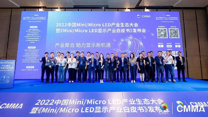 2022 ЇMiniMicro LEDa(chn)I(y)B(ti)ߡMini/Micro LED@ʾa(chn)I(y)Ƥl(f)ɹek