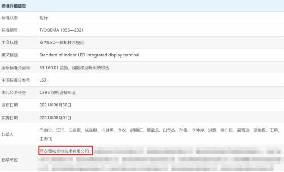 ���ɹ�����x���Ҍ������¡�С���ˡ���I(y��)