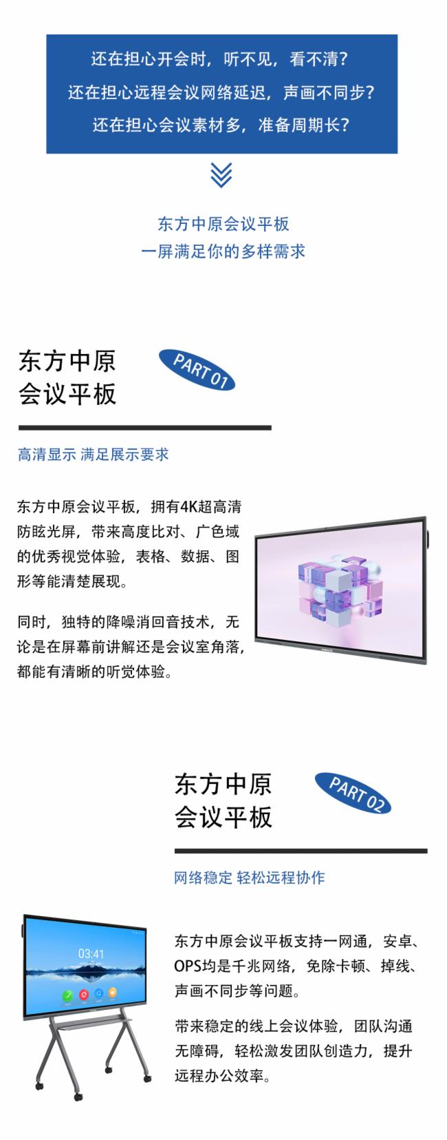 һDV㣬|ԭ(hu)hƽ徿