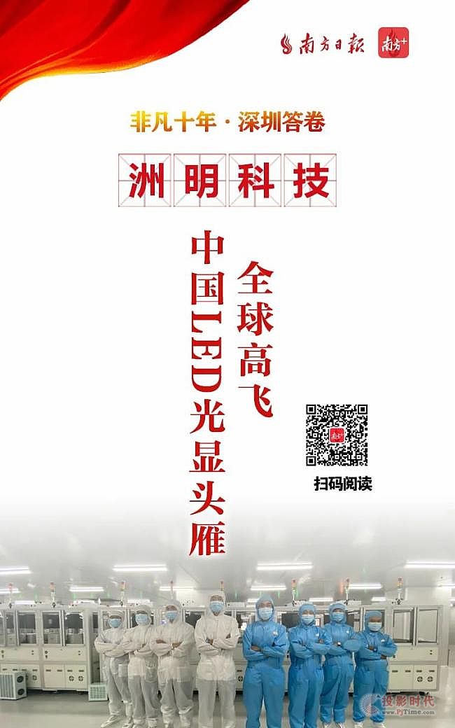 ���Ƿ�ʮ�ꡤ���ڴ�����Ϸ��Ո������Ƽ���(w��n)���ИI(y��)��܊�����I(l��ng)LED���@��ꇸ��w