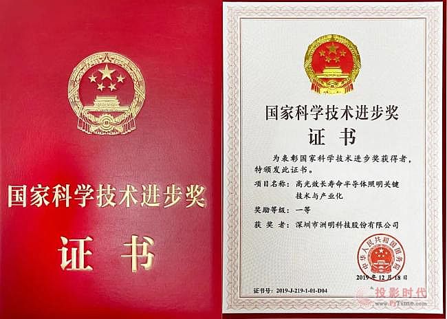 ���Ƿ�ʮ�ꡤ���ڴ�����Ϸ��Ո������Ƽ���(w��n)���ИI(y��)��܊�����I(l��ng)LED���@��ꇸ��w